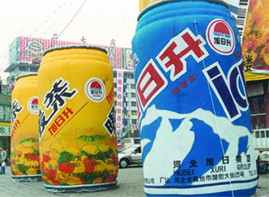 张家川超市广告宣传气模